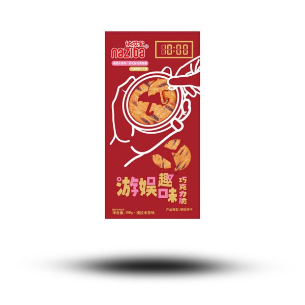 Naziba Chocolate Crisps 158g (Squid Game Challenge) Rabatt