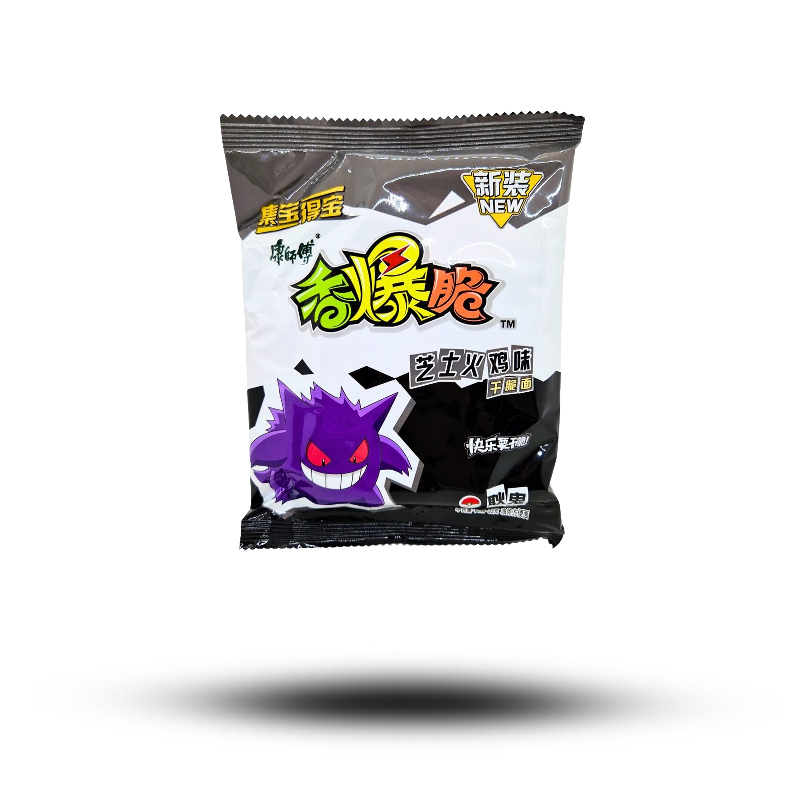 Master Kong Cheesy Turkey Asia 33g Rabatt